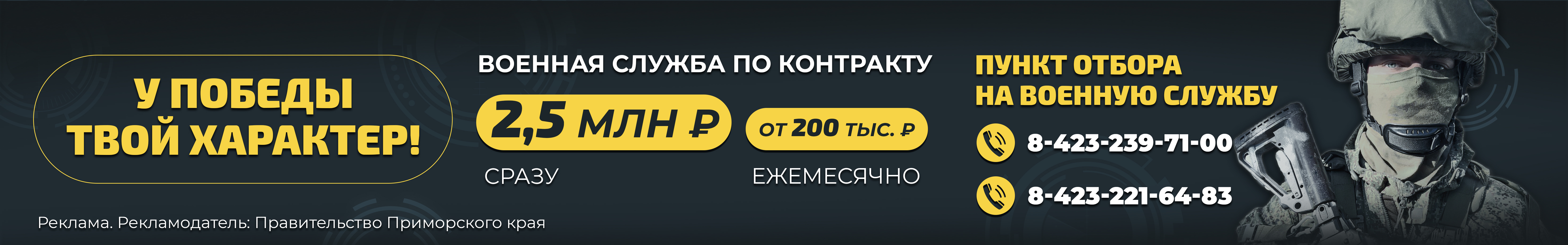 Сайт горионт 1 маленький.jpg